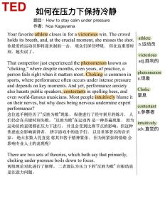 克服演讲怯场：全面指南与心理建设秘诀