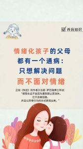 自闭症儿童情绪改善：心理调理与家庭支持之道