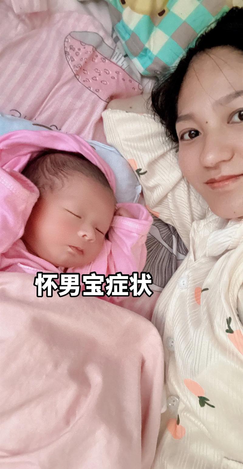 男人梦大肚子怀孩子：深层含义与预示