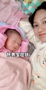 男人梦大肚子怀孩子：深层含义与预示