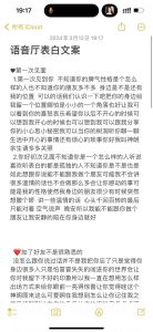 浪漫表白文案集锦：30句心动情话，为爱添彩