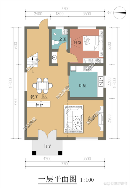 五款8x9米自建房创意设计图解析
