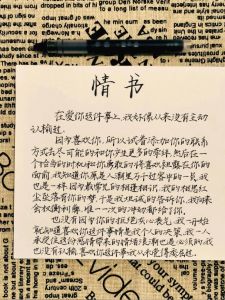 爱在星空：繁星之恋，守护永恒爱情