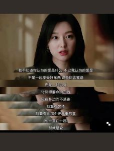 爱情短信宝典：浪漫心语，点亮甜蜜爱意