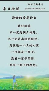 情感润滑剂：用语言温暖心灵，加固感情纽带