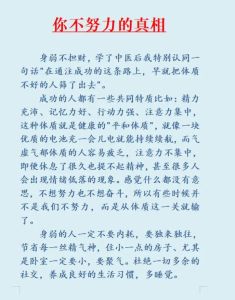 11招提升气运，好运如影随形！