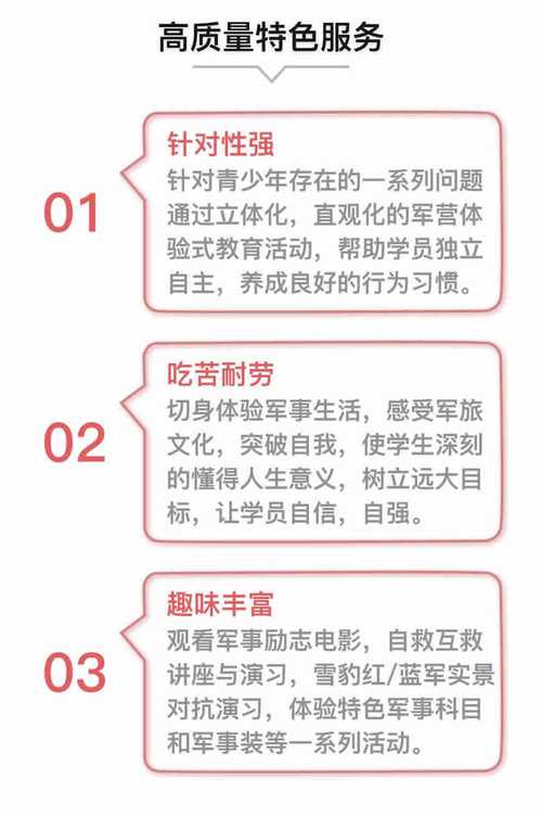 21岁叛逆期：家长护航心理健康成长攻略