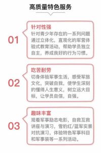 21岁叛逆期：家长护航心理健康成长攻略