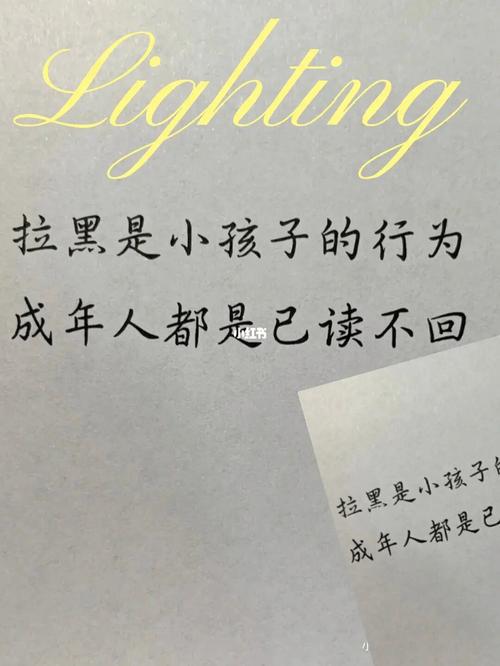 解码已读不回：数字化时代的情感密码