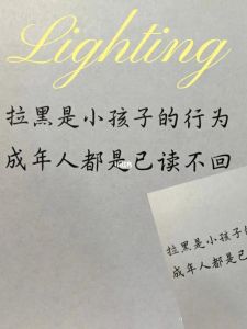 解码已读不回：数字化时代的情感密码