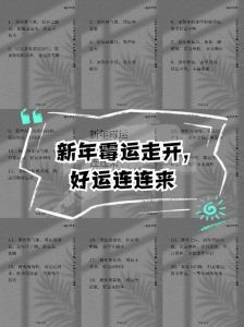 解密梦境：生孩子的深层含义