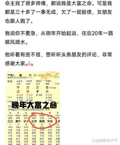 梦境解析：劈成两半的梦境预示吉凶？