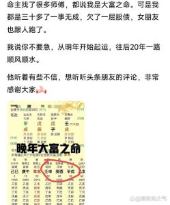 梦境解析：劈成两半的梦境预示吉凶？