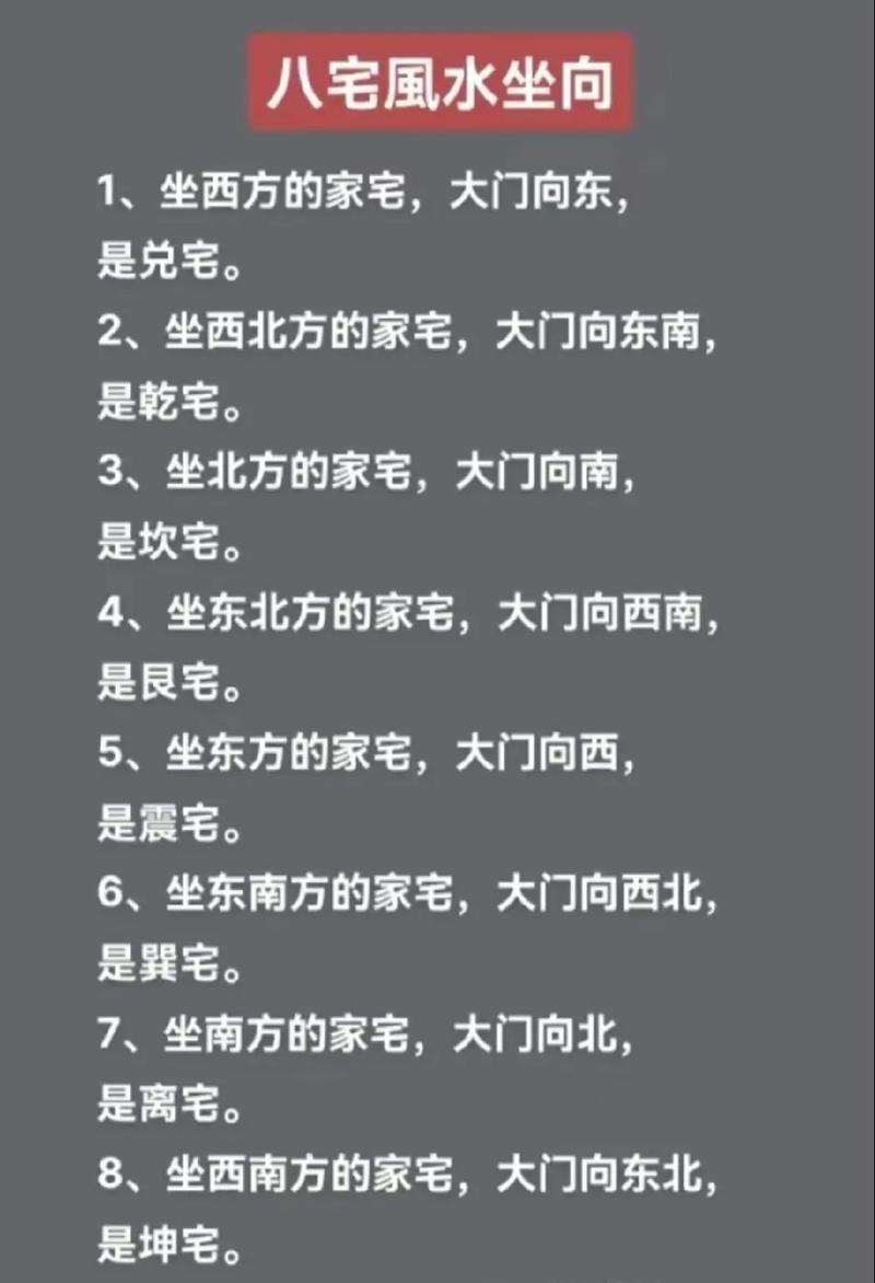 西向入户门风水问题解析及化解技巧