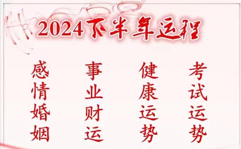 三年霉运周期如何走出低谷，迎接光明未来！
