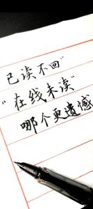 已读不回：放下还是冷漠？沟通迷思解析