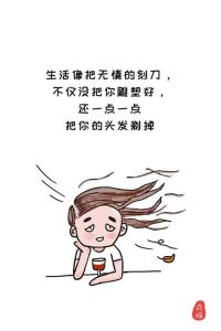 逆境翻盘：运气不佳的根源与应对策略