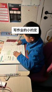 作业顺序大简单or难题，效率提升策略！