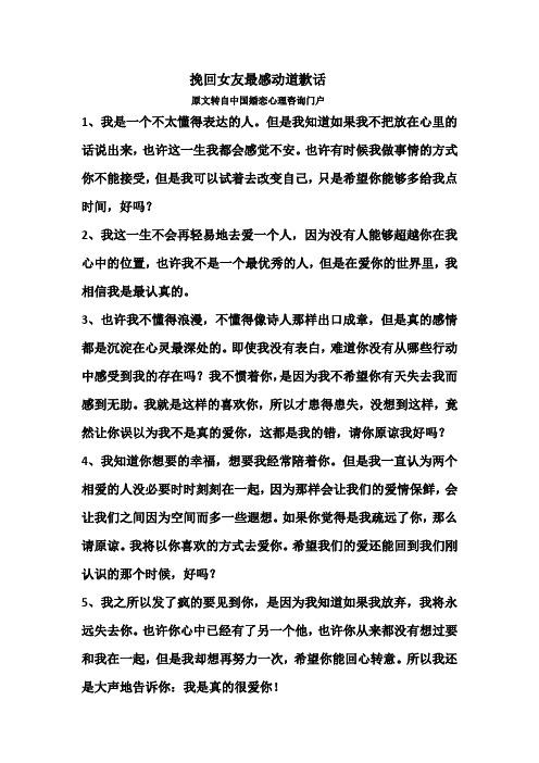 挽回爱情：四步重拾心动的咖啡香