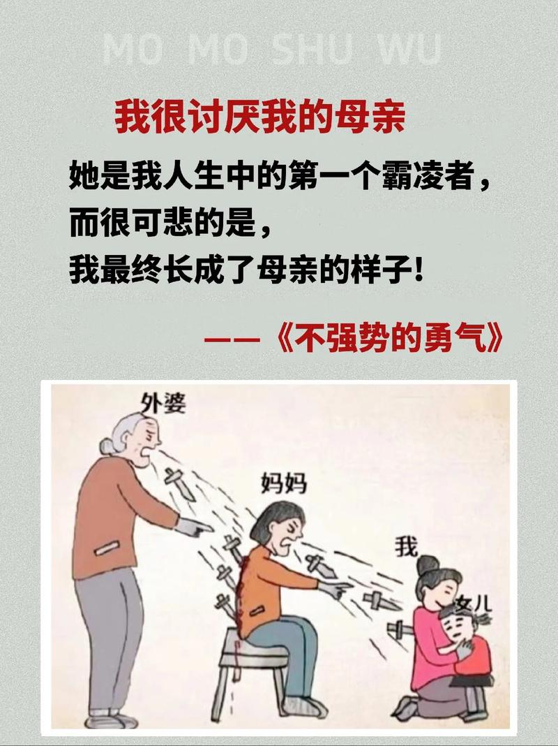 摆脱强势父母束缚，拥抱自信阳光人生