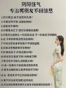 破解聊天难题：成为社交高手的7大技巧！