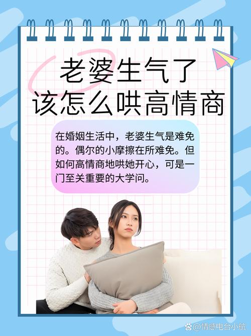 七心法解密：挽回女友，道歉的艺术攻略