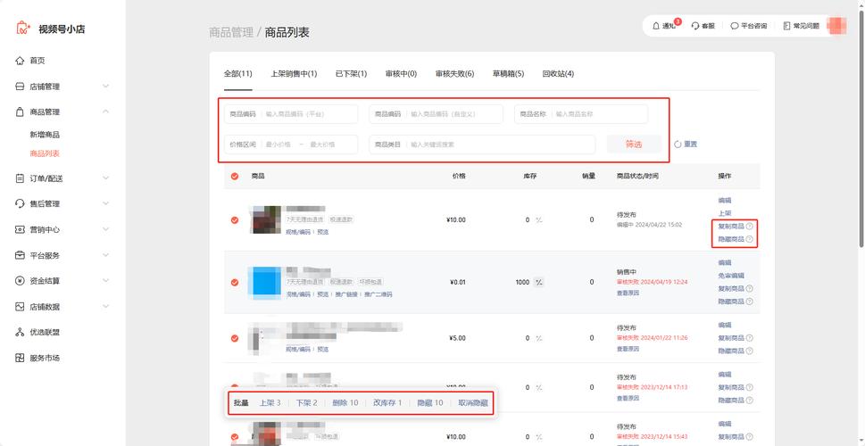 淘宝选类目攻略：电商成功金钥匙