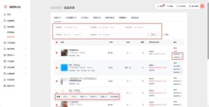 淘宝选类目攻略：电商成功金钥匙