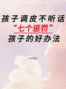 亲子攻略：破解叛逆迷雾，培养独立孩子