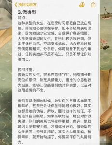 挽回女友攻略：修复爱情裂缝，重燃爱火秘诀