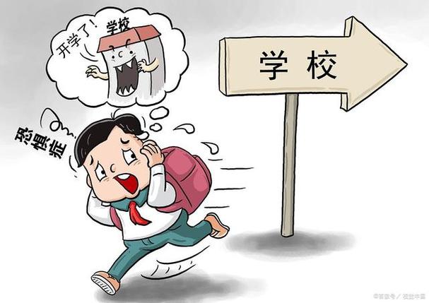 高一学生厌学原因及应对策略全解析