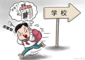 高一学生厌学原因及应对策略全解析