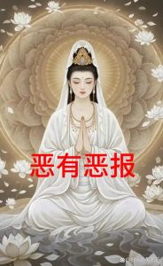 破解晦气之谜：面相生活改善指南