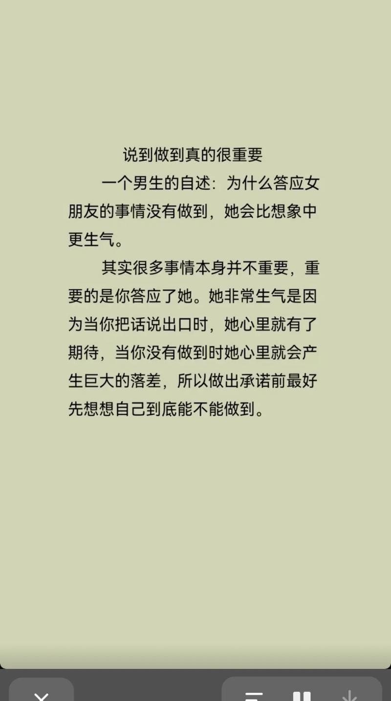 高情商挽回：修复失望，重燃爱情之火
