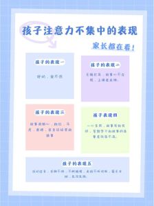 梦回同一个人：梦境中的心理密码与情感因素