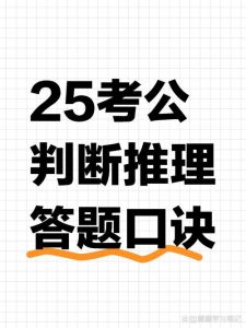 二选一最佳策略：如何明智抉择人生选择