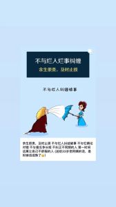 人生十字路口：如何判断选择正确与否？