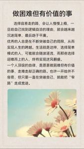 七步克服选择困难症，找到人生选择钥匙