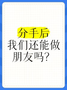 从0到1：人生蜕变之旅