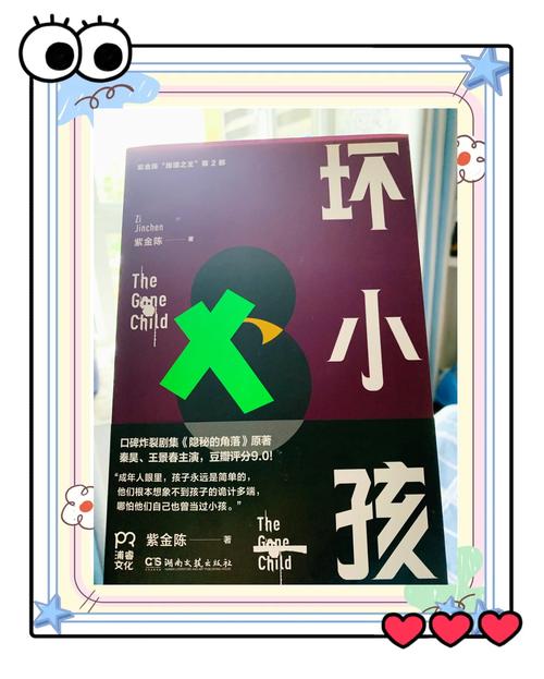 肩上鸟儿梦解析：生活秘密与预示