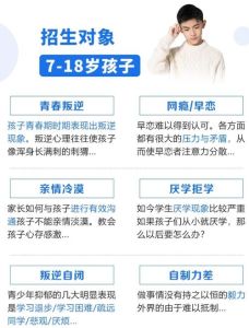 18岁叛逆期：三大心理障碍与家长应对之道