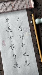 阴气重与命运之谜：面相血光之灾与运势改变之道