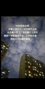 八字你的正缘何时到，爱情运势预测