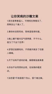 ‘劫未完’：命理与命运探索之旅
