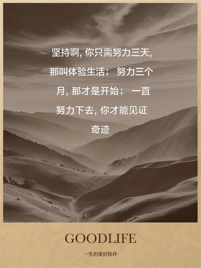 学会放弃的艺术：放下纠结，拥抱自在人生