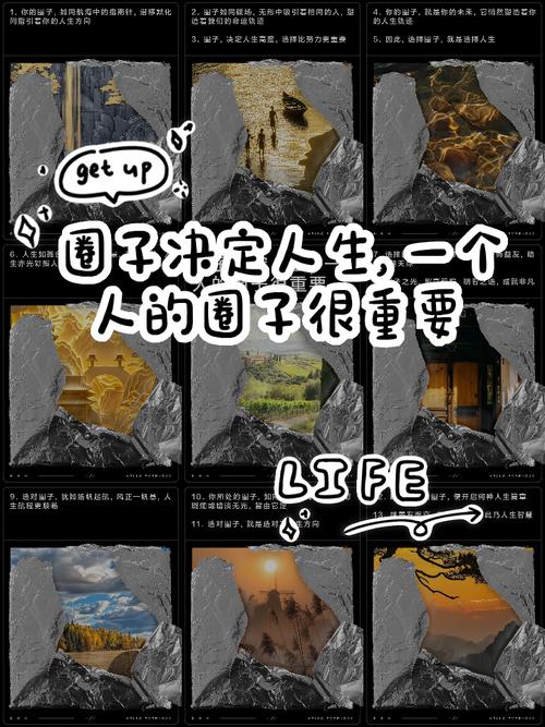 人生三盏灯塔：伴侣圈子与导师，共筑成功航向