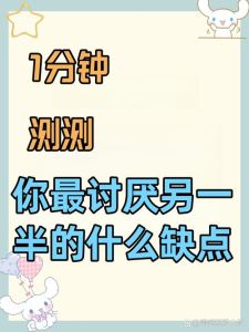 缘分：心理测试+占卜，预知爱情相遇时刻！