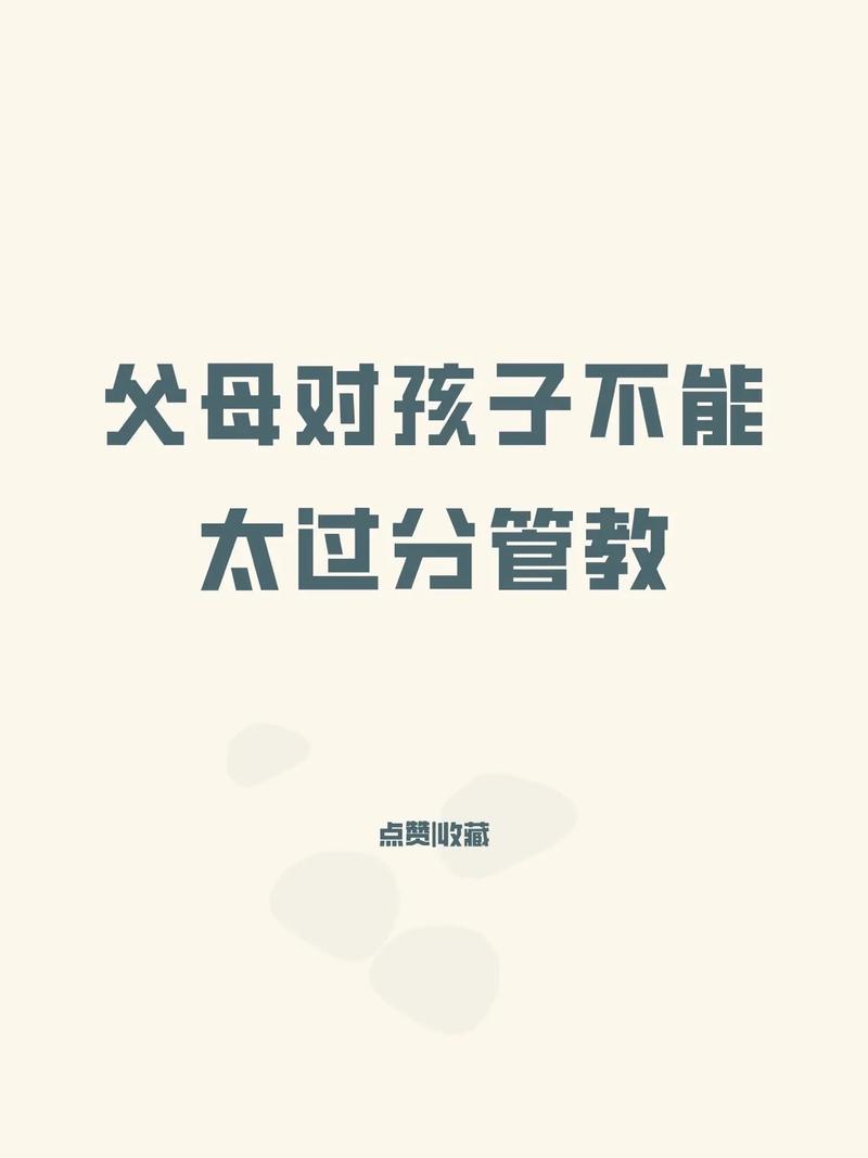 驾驭17岁叛逆期：沟通艺术与激励秘诀