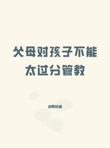 驾驭17岁叛逆期：沟通艺术与激励秘诀