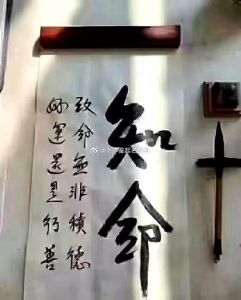 抓住三次改命机会，书写人生传奇